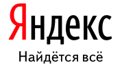 Яндекс